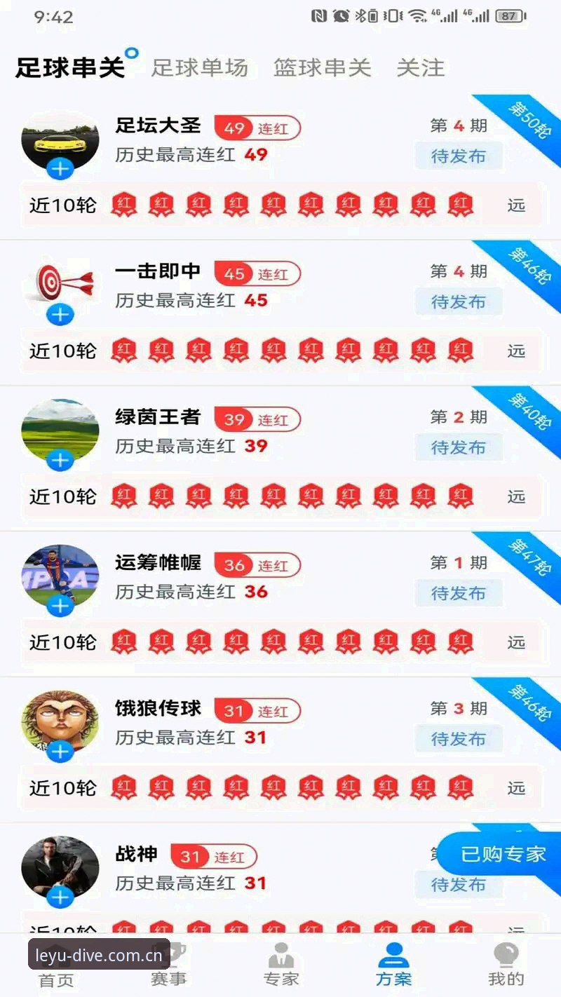 资深用户实战分享：乐鱼体育平台最新版本下载全攻略与体验心得