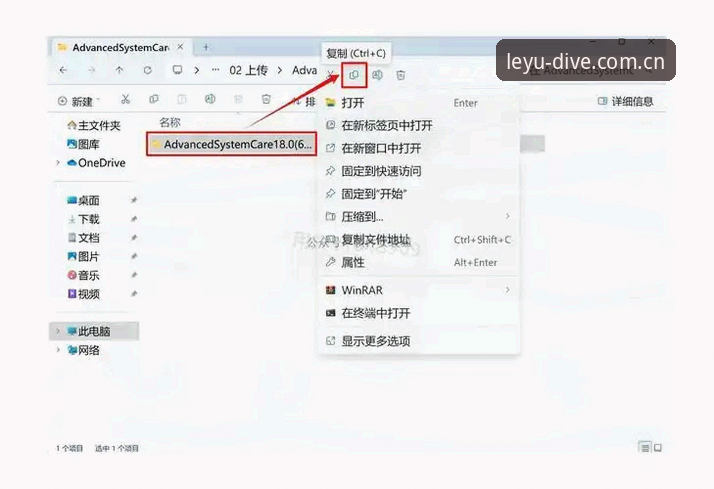 乐鱼体育平台的3种高效下载方法：从安装到使用的完整指南
