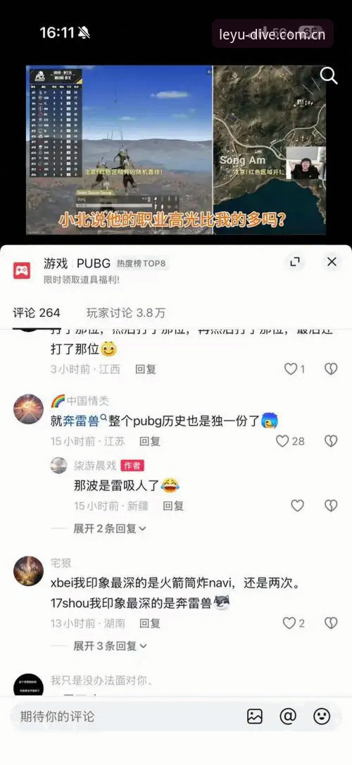 乐鱼官方网站下载怎么样？全面对比与多维度解析
