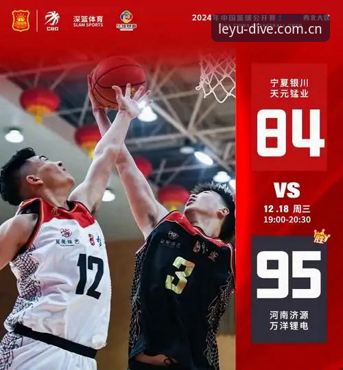 乐鱼体育平台功能详解与下载安装完整指南
