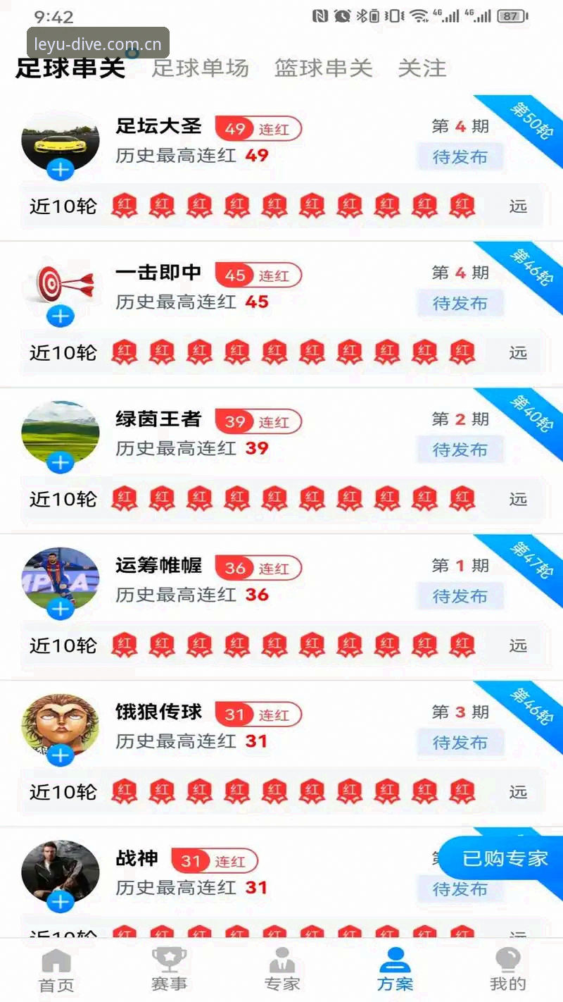 乐鱼APP下载 资深用户实测分享:乐鱼体育平台APP下载与使用的深度心得